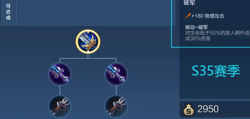 王者荣耀中老虎怎么出装顺序