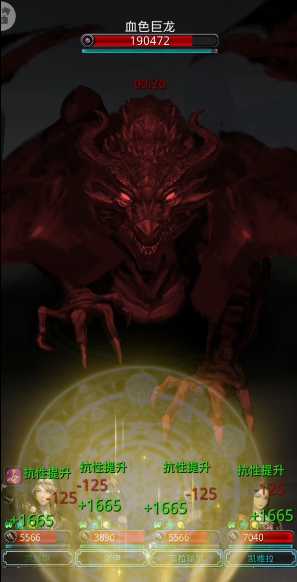 地下城堡2裂隙38层怎么打