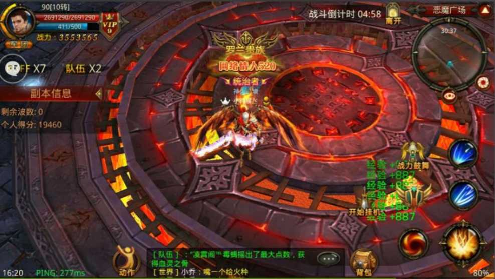 全民奇迹坐骑怎么获取 全民奇迹坐骑怎么获取