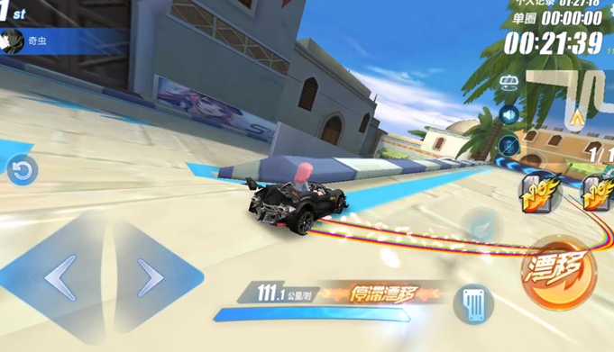 qq飞车手游哪个技巧实用 qq飞车手游哪个技巧实用