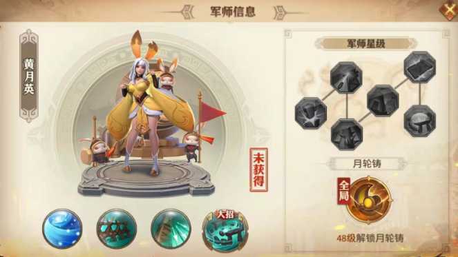 少年三国志零配什么阵容好