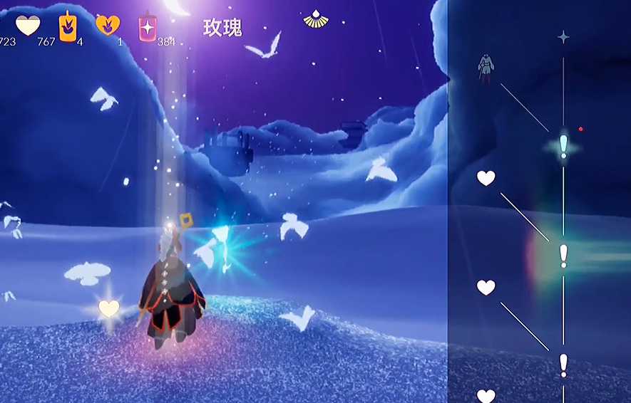 光遇星光沙漠花园在哪里