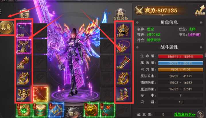 百战沙城如何提高战力