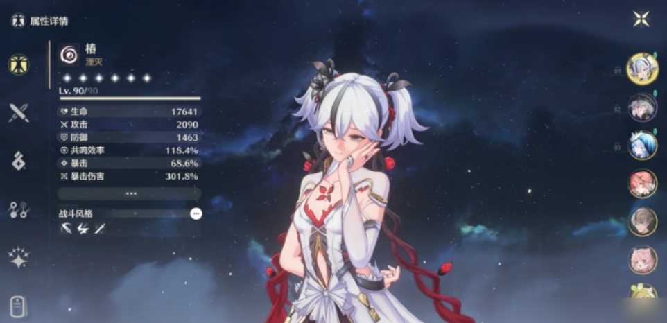 鸣潮开局选哪些人物