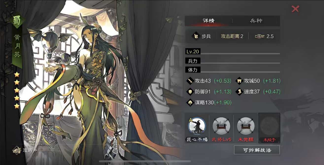 率土之滨城池城皮怎么打