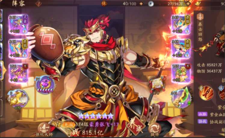 少年三国志2阵容有什么推荐