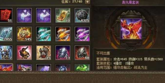 攻城掠地真甘宁觉醒技巧是什么