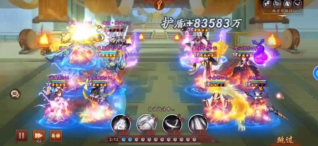 少年三国志2魏延怎么解锁