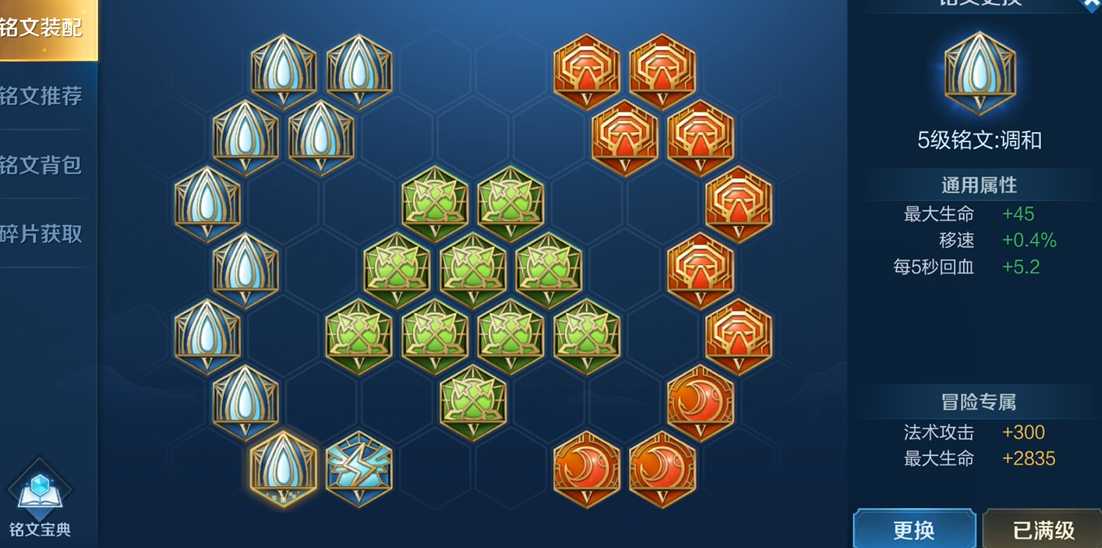 王者荣耀木兰的最强怎么出装 王者荣耀木兰的最强怎么出装