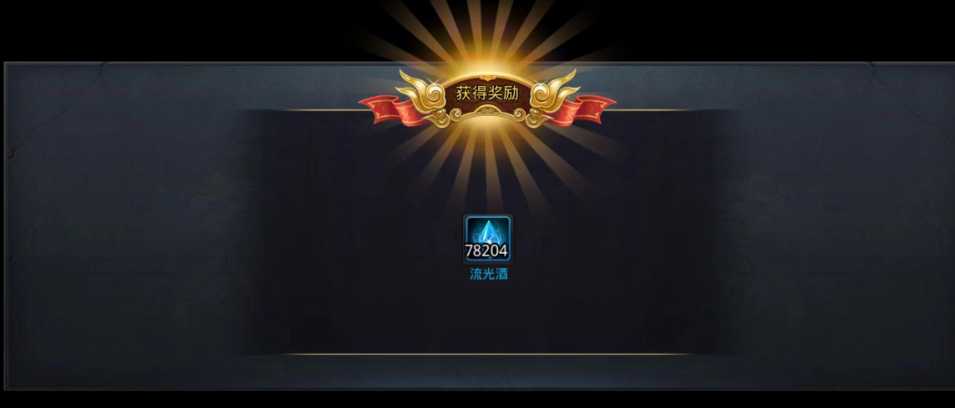 乱斗西游2仙府怎么过关