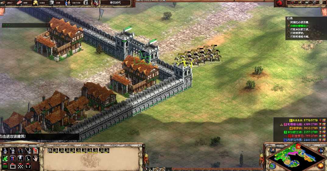 帝国时代2阿提拉地图怎么打