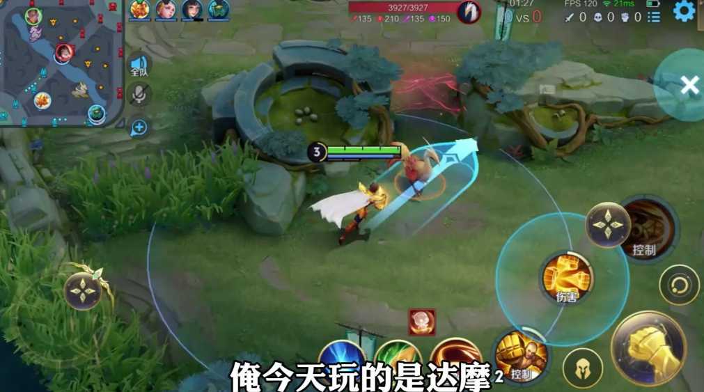 王者荣耀达摩逆风局出装怎么搭配 王者荣耀达摩逆风局出装怎么搭配