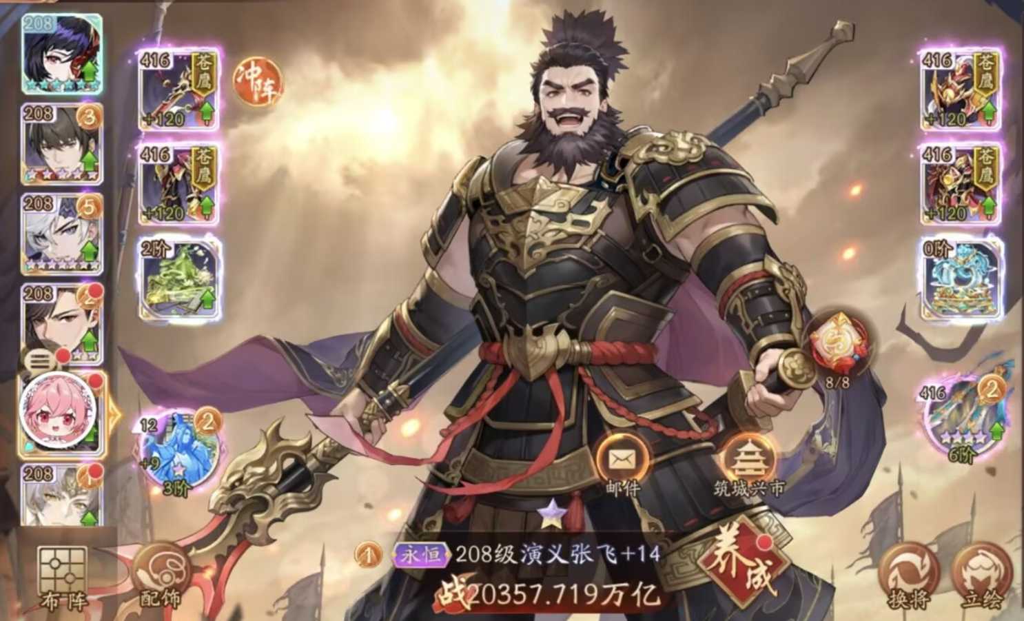 少年三国志2现在哪国好玩