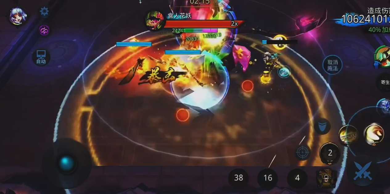 乱斗西游花妖用什么阵容 乱斗西游花妖用什么阵容