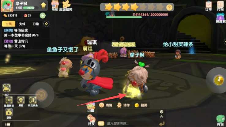 摩尔庄园打红龙怎么召唤精灵 摩尔庄园打红龙怎么召唤精灵