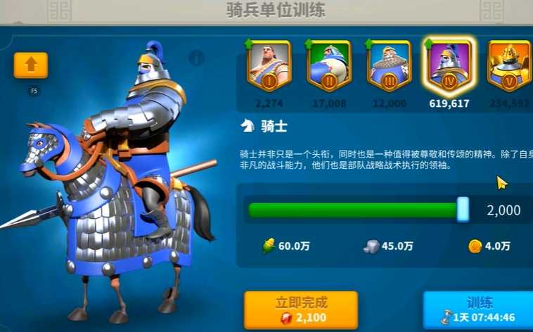 万国觉醒凯撒适合带什么兵 万国觉醒凯撒适合带什么兵