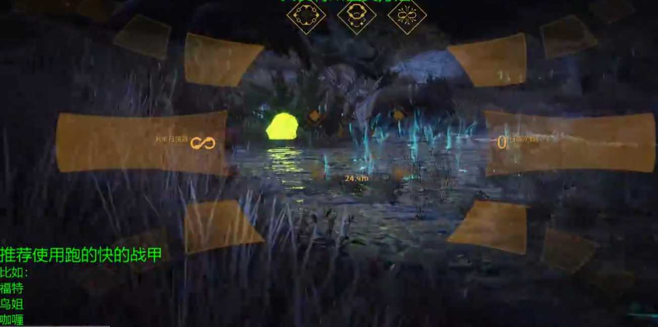 星际战甲平原幽灵怎么找 星际战甲平原幽灵怎么找