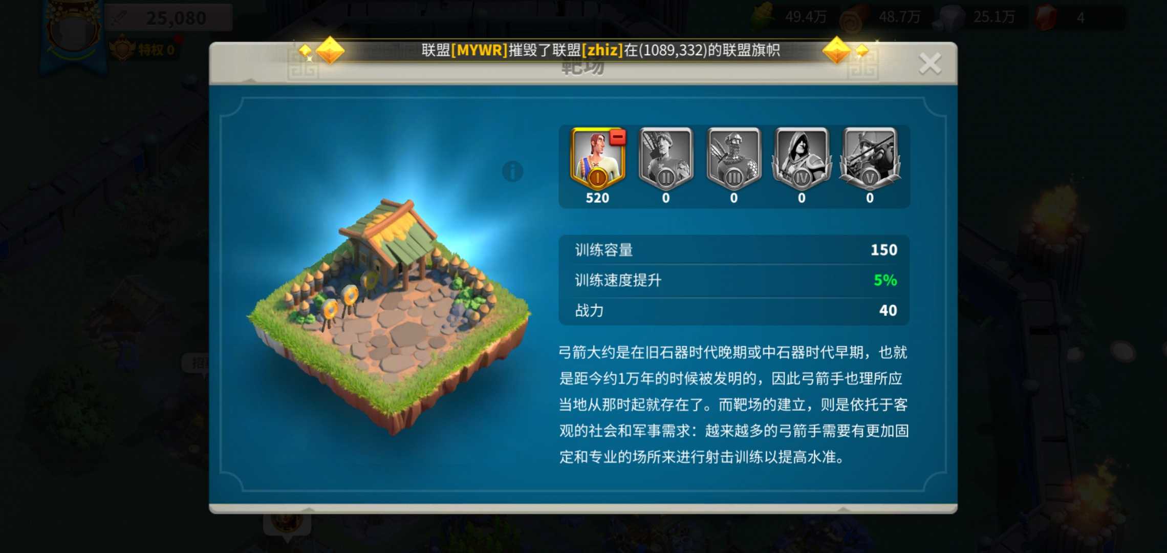 万国觉醒如何快速150万战力