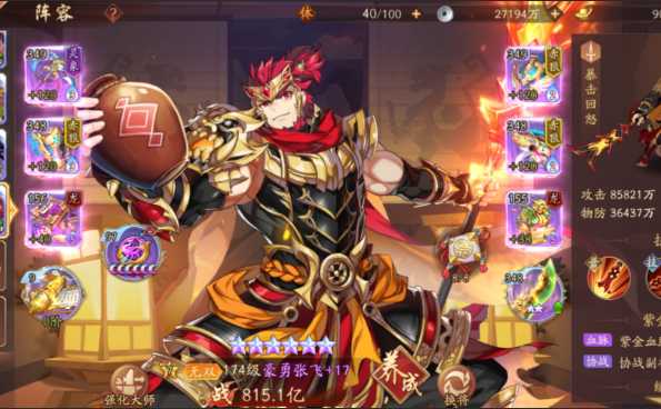 少年三国志2蜀国武将推荐什么