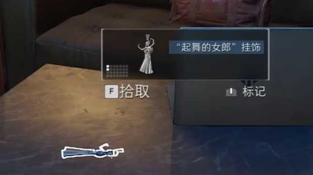 三角洲行动起舞的女郎有什么用 三角洲行动起舞的女郎有什么用