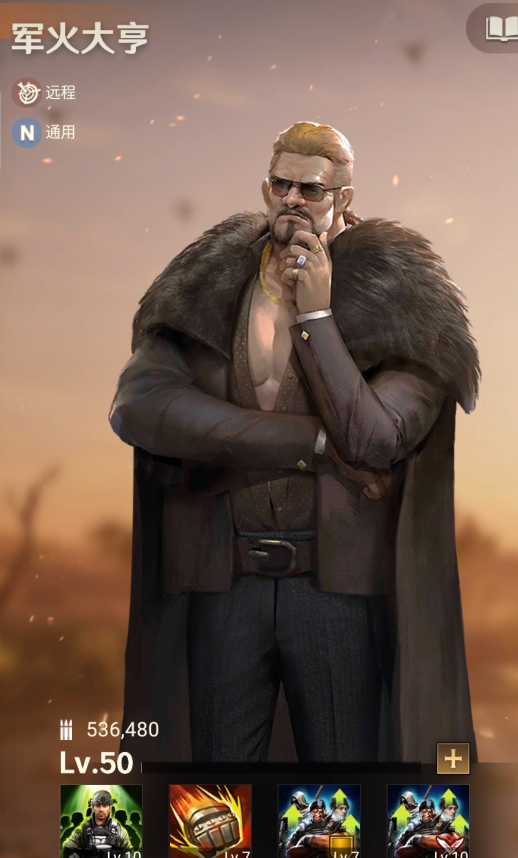 守望黎明英雄s4怎么搭配