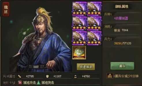 攻城掠地肉弓怎么组 攻城掠地肉弓怎么组