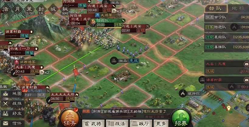 三国志战略版攻占城池有什么用