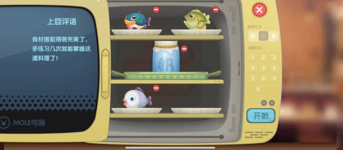 摩尔庄园牛奶鱼群汤怎么烹饪