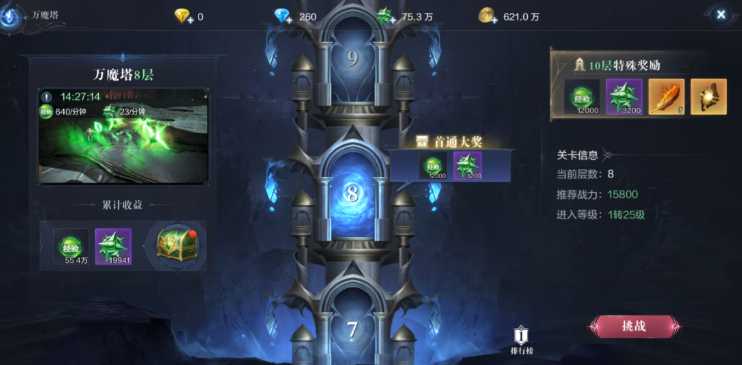 全民奇迹2副本在哪