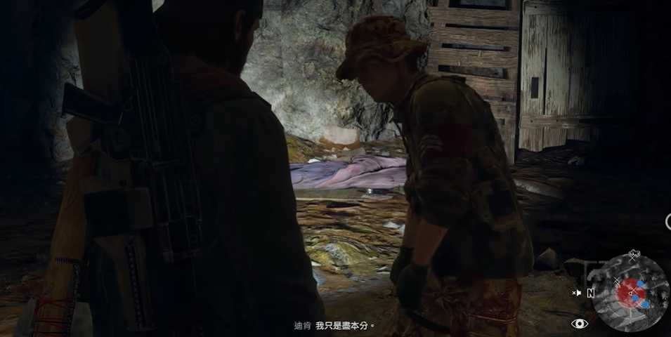 往日不再支线任务矿坑怎么过 往日不再支线任务矿坑怎么过