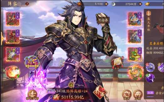 少年三国志2高顺怎么样 少年三国志2高顺怎么样