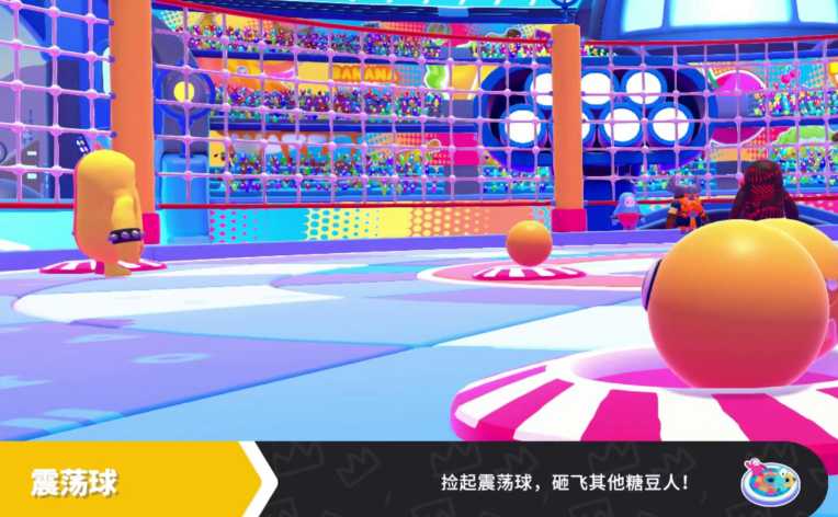糖豆人震荡球怎么捡起