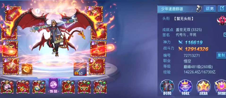 时空猎人力场怎么搭配厉害