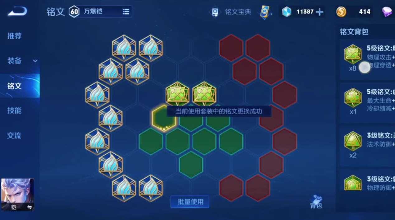 王者荣耀万暴吸血凯怎么出装 王者荣耀万暴吸血凯怎么出装