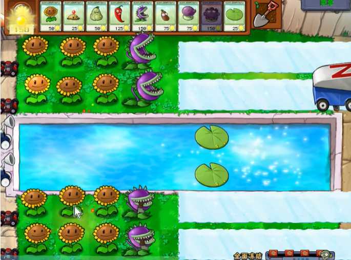 植物大战僵尸全面冰冻怎么过 植物大战僵尸全面冰冻怎么过