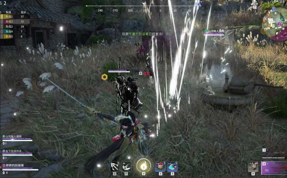 永劫无间新手用什么武器好用 永劫无间新手用什么武器好用