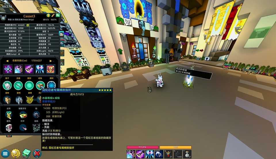 宝藏世界忍者怎么玩的