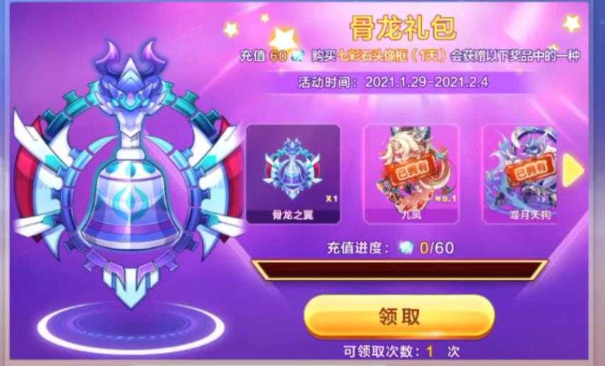 天天酷跑多人怎么爆速