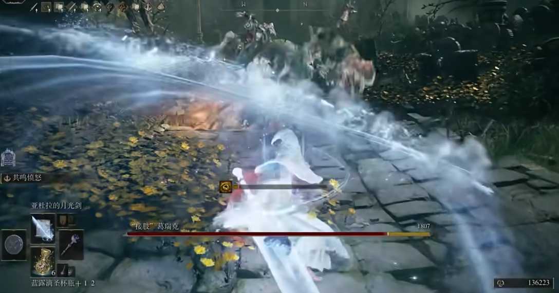 艾尔登法环强力法术有哪些 艾尔登法环强力法术有哪些