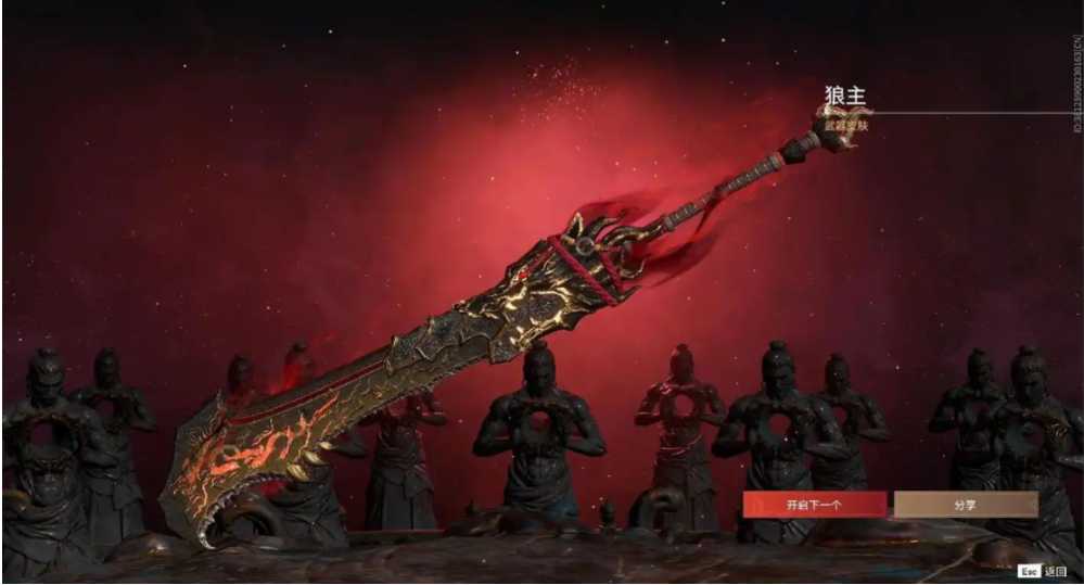 永劫无间同源武器有哪些