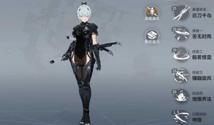 深空之眼哪个s角色好用