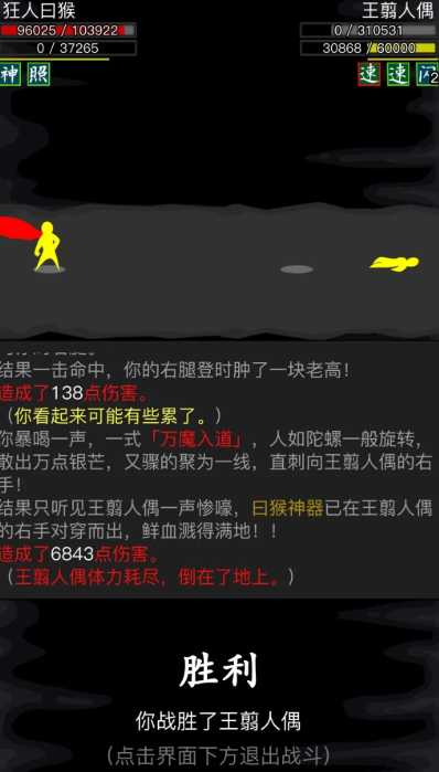 放置江湖家园练功房怎么用 放置江湖家园练功房怎么用