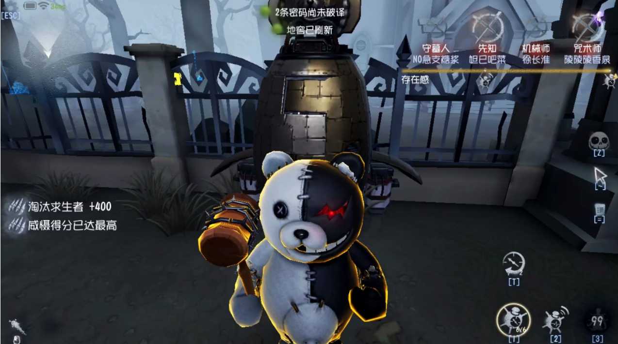 第五人格如何玩