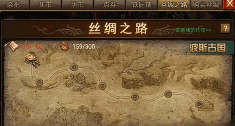 攻城掠地许猪用什么套装