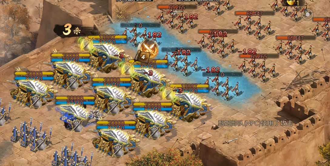 攻城掠地214级甄姬副本怎么过