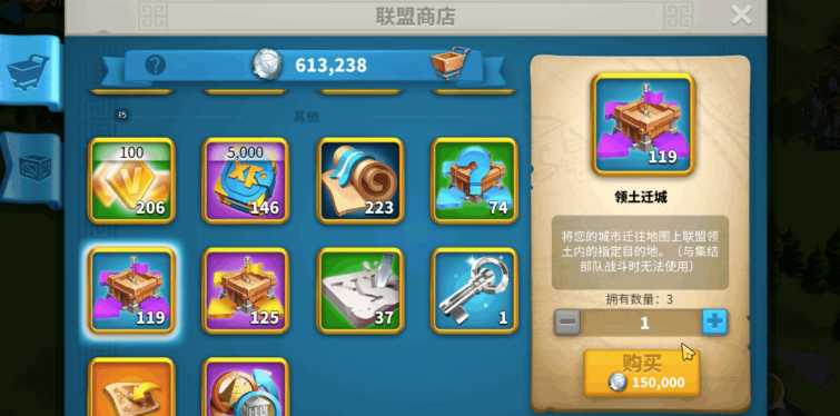 万国觉醒怎么传送军队