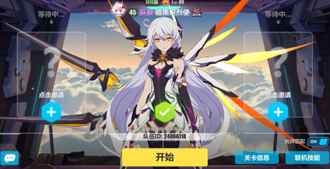 崩坏3悬赏委托怎么玩