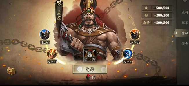 攻城掠地杨峰怎么过