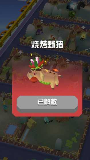 疯狂动物园濒危动物什么时候解锁