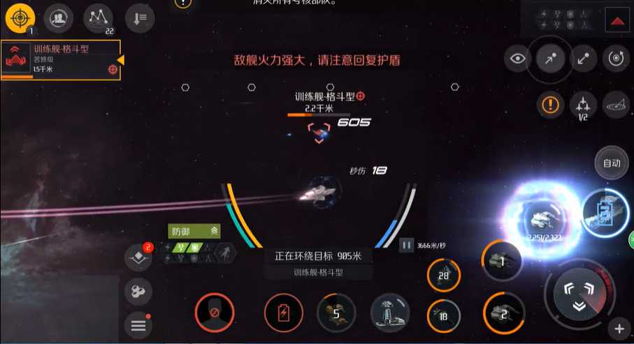 第二银河斯瓦罗斯共和国怎么打